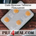 Cialis Мужские Таблетки Повышения 24